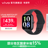 vivo WATCH GT 智能手表 蓝河操作系统 AI体验 地图导航 21天超长续航 运动健康心率血氧监测 电话手表 【夏夜黑】蓝牙版 软胶