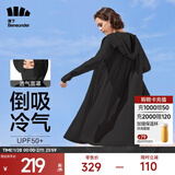 蕉下（beneunder）防晒衣女防紫外线夏季薄款防晒服女士披肩服短外套 云碳黑/升级长款