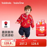 巴拉巴拉儿童卫衣长袖套装男女童装2025新款春秋季两件套拜年服加绒保暖萌