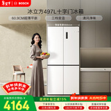 博世（BOSCH）冰立方497升十字门冰箱超薄微平嵌入式 风冷抗菌净味 三挡变温一级能效 K1EC49208C 国家补贴