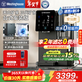 西屋弱碱性台式净饮机冷热 家用直饮净水器 免安装台上饮水机 反渗透过滤净饮加热一体机 10度制冷 F5J曼哈顿|星空灰【旗舰安装版】