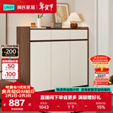 林氏家居带抽屉入户门口鞋柜玄关柜一体收纳靠墙鞋架家用餐边储物OV4N