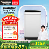 松下8公斤波轮全自动洗衣机爱妻号人工智能节水防缠绕立体漂桶洗净操作方便家电电器 8KG高效清洁|宽瀑布速流XQB80-T7A0 波轮