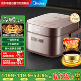 美的（Midea）【线下同款】电饭煲花瓣IH立体电磁加热家用电饭锅上下双热源5L双层饭低糖沥米饭钛金鼎釜智能饭煲