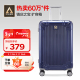 Diplomat外交官行李箱24英寸扩充层拉杆箱男大容量旅行箱密码箱女TC-6013