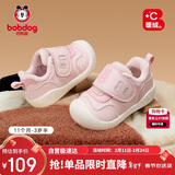 巴布豆童鞋宝宝学步鞋软底防滑冬季加绒机能鞋男女儿童棉鞋子 草莓粉 21