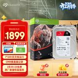 希捷（SEAGATE）NAS硬盘 6TB 256MB 机械硬盘 CMR垂直 静音低耗 数据恢复服务 3.5英寸 希捷酷狼 ST6000VN006