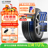 玲珑轮胎汽车轮胎225/60R16 98H 御风系列CROSSWIND HP010 营运车专属