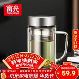 富光高硼硅玻璃杯大容量带茶隔水杯便携带把办公泡茶杯子办公杯子