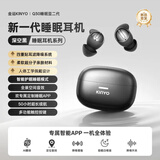 金运【睡眠专用丨主动降噪100%】睡眠耳机耳塞防噪音睡觉隔音降噪耳塞无痛侧睡静音防打呼噜蓝牙神器 高雅黑【新款二代睡眠耳机】-43db深度降噪 2026年最新款丨热卖榜NO.1