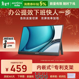 ARZOPA 阿卓帕15.6英寸便携式显示器  手机笔记本 游戏机扩展屏 电脑副屏显示副屏 曜石黑