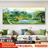 良木客厅装饰画山水沙发背景墙西墙挂画大气招财办公室风水靠山图壁画 D-旭日东升 150*60cm【适合2米左右沙发】 华贵金框-正版晶瓷画