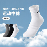 NIKE 3BRAND耐克男女中长袜多双装2026新款青少年运动袜子