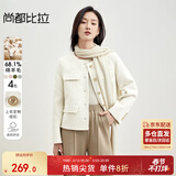 尚都比拉冬季圆领小香风毛呢外套女小个子羊毛呢子大衣短款