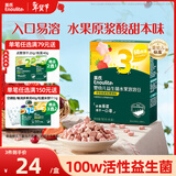 英氏（Engnice）婴幼儿益生菌水果溶溶豆草莓蔓越莓味 婴儿辅食宝宝零食18g 6月+