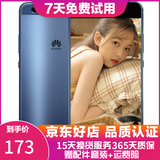 华为（HUAWEI）P10 安卓游戏全网通 二手手机 双卡双待 蓝色 64G 全网通 9成新