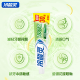冷酸灵草本抗敏牙膏富含金银花成分减轻牙龈问题140g【吴磊同款】