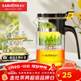 金灶（KAMJOVE） 玻璃茶壶 茶水分离飘逸杯泡茶壶 过滤花茶壶茶道杯茶具泡茶器 K-200/400ml