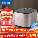 海尔（Haier）电饭煲 家用多功能电饭锅煮饭锅 智能预约 微压不粘锅内胆PC2C3030 3升（2-3人）