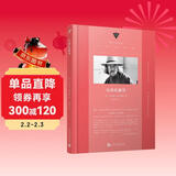 在西瓜糖里 （嬉皮一代的文化偶像、村上春树的文学挚爱、布劳提根继《在美国钓鳟鱼》之后又一小说代表作）