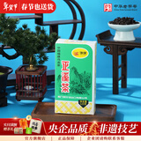 海堤浓香熟茶 闽南黑乌龙茶 正溪茶色种 AT207正溪茶125g*1盒