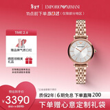 EMPORIO ARMANI阿玛尼手表女士 满天星镶钻表盘优雅女表情人节礼物送女友AR11446