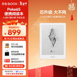 BOOX文石电纸书Poke6S 6英寸墨水屏电子书阅读器电子纸 便携阅读看书学习小屏读书平板电脑办公本 白色