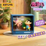 52TOYS蜡笔小新复古小电视盲盒潮玩手办玩具礼物单只随机送男友