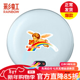彩虹（RAINBOW） 电热饼家用充电暖手器防爆暖手宝 暖宝宝储热铁饼暖脚安全电暖器 TB23大号蓝色(直径约19.2cm)
