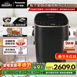 松下（Panasonic）家用自定义揉面全自动变频46个菜单智能操作500g容量SD-MZX1010面包机