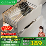卡贝厨房拉篮橱柜304不锈钢碗碟调味篮抽屉式锅碗收纳置物架双层碗篮