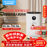欧朗德斯ALONDES家用空气净化器除甲醛神器新房急入住除烟味数显立式等离子杀菌静音家用除醛仪C2礼品