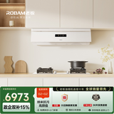 盐系超薄平嵌G2灵犀全自动油烟机 纳米抗污29顶侧一体大吸力油烟机燃气灶G2烟灶套装天然气