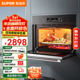 苏泊尔（SUPOR）嵌入式蒸烤炖一体机家用电蒸箱电烤箱电炖三合一智能菜单大容量60L蒸汽炉蒸烤炖集成一体机MY80 60L