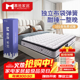 慕胜床垫1.8x2米乳胶卷包弹簧床垫席梦思椰棕独立袋弹簧床垫 护脊款直板（礼恩派簧+椰棕） 1.5x2.0米