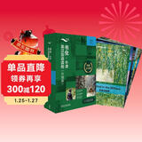书虫升级版三级3 初三高一 牛津英汉双语读物（套装共6册 附扫码音频、习题答案、读后测评）星际动物园 风语河岸柳