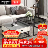 罗森（LUOSEN）客厅网红岩板茶几桌 轻奢简约家用小户型正方形玻璃茶几组合 款4