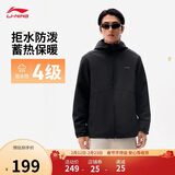 李宁反光运动风衣男子春夏时尚百搭休闲连帽外套AFDVE89