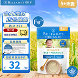 贝拉米（Bellamy's）澳洲进口有机高铁米粉宝宝辅食营养米糊含益生元 燕麦米粉5+保质期26年9月  125g*1袋
