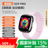 dido【国家补贴15%】G29 Pro血压血糖尿酸血脂健康研究通话智能手表心电实时监测运动手表监测睡眠血氧 血压尿酸版-粉色【血氧心率实时健康监测】