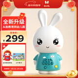 火火兔早教机儿童智能故事机国学机学习机宝宝婴幼儿男女孩玩具新年礼物