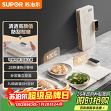 苏泊尔（SUPOR）折叠暖菜板 饭菜保温板热菜板 加热桌垫菜板 9档调温分区控温热菜神器（方形） BF6040P809D