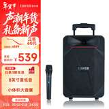 漫步者（EDIFIER）PP208 8英寸大功率重低音广场舞音响 蓝牙拉杆音箱 户外K歌 舞台会议教学 家用