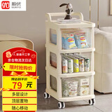顺优小推车置物架零食婴儿用品收纳抽屉式可移动 三层 奶油白SY-152