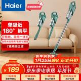 海尔（Haier） 吸尘器家用吸尘有线随手吸手持推杆拖地除尘机大吸力大功率轻机身擦地吸拖一体机HZ-SQ1新年好礼