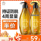 滋源生姜防脱固发洗发水侧柏叶无硅油强韧修护男女士535ml