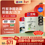 立邦乳胶漆竹炭抗甲醛防霉净味五合一内墙漆墙漆白漆15L/约21KG套装