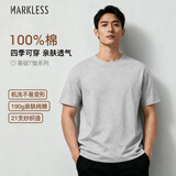 MARKLESS【安心品质】纯棉亲肤T恤男士纯色短袖打底衫5630 浅麻灰 2XL