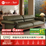 慢步空间真皮沙发宋氏美学实木沙发黑胡桃木新中式客厅2025新款家用 橄榄绿-四人位2.8M 【至尊版】奈迪芬加厚头层牛皮