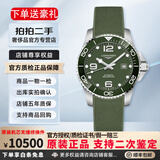 【二手99新】25年未使用 浪琴(LONGINES)运动康卡斯潜水系列男表专柜全新未拆封自动机械瑞表 43mm陶瓷圈机械绿盘L3.782.4.06.9